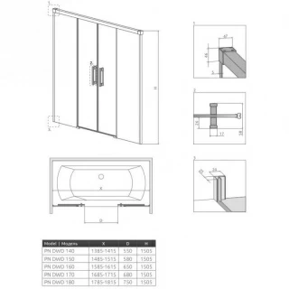 Paravan cada Radaway Idea Black PN DWD cu usi glisante si parti fixe 140 cm negru mat