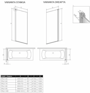 Paravan cada Radaway Nes PNJ I, 80 cm