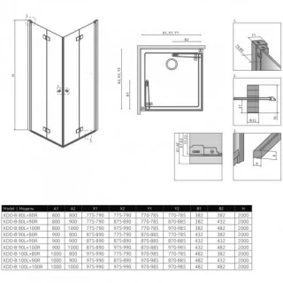 Usa cabina de dus Radaway Nes Black KDD B, 90 x H200 cm, negru