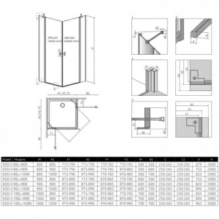 Usa cabina de dus Radaway Nes KDD II, 90 x H200 cm